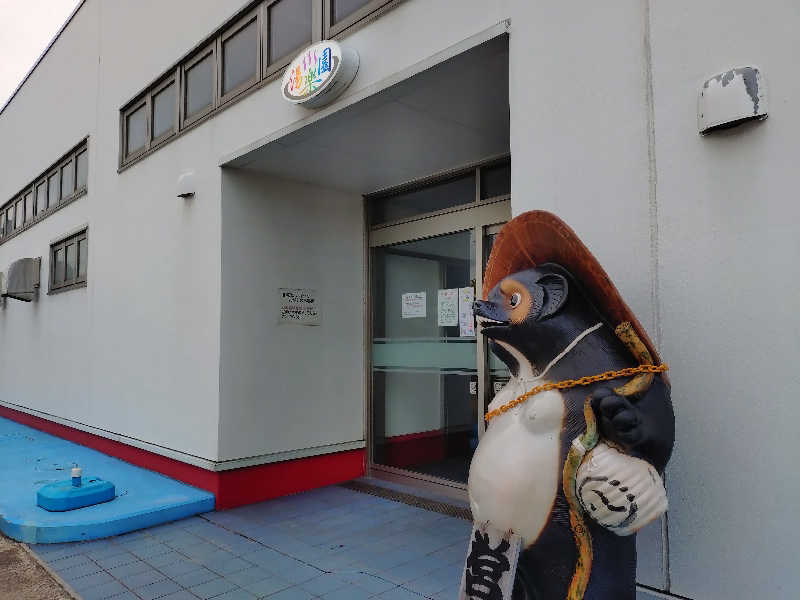 秒の男さんの湯楽園のサ活写真