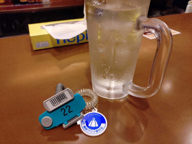 りんご酢カッシュ