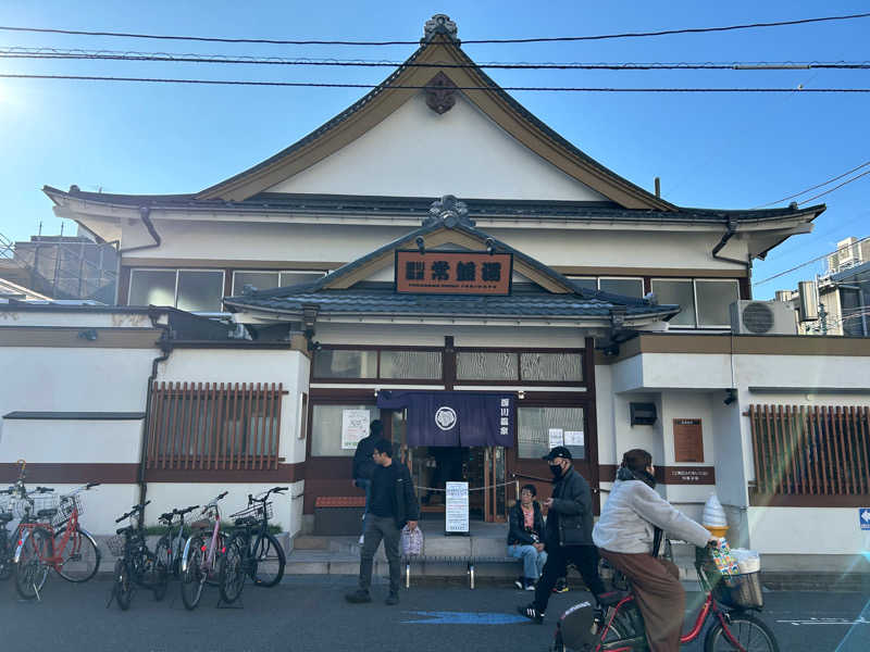 SAUMANさんの深川温泉 常盤湯のサ活写真