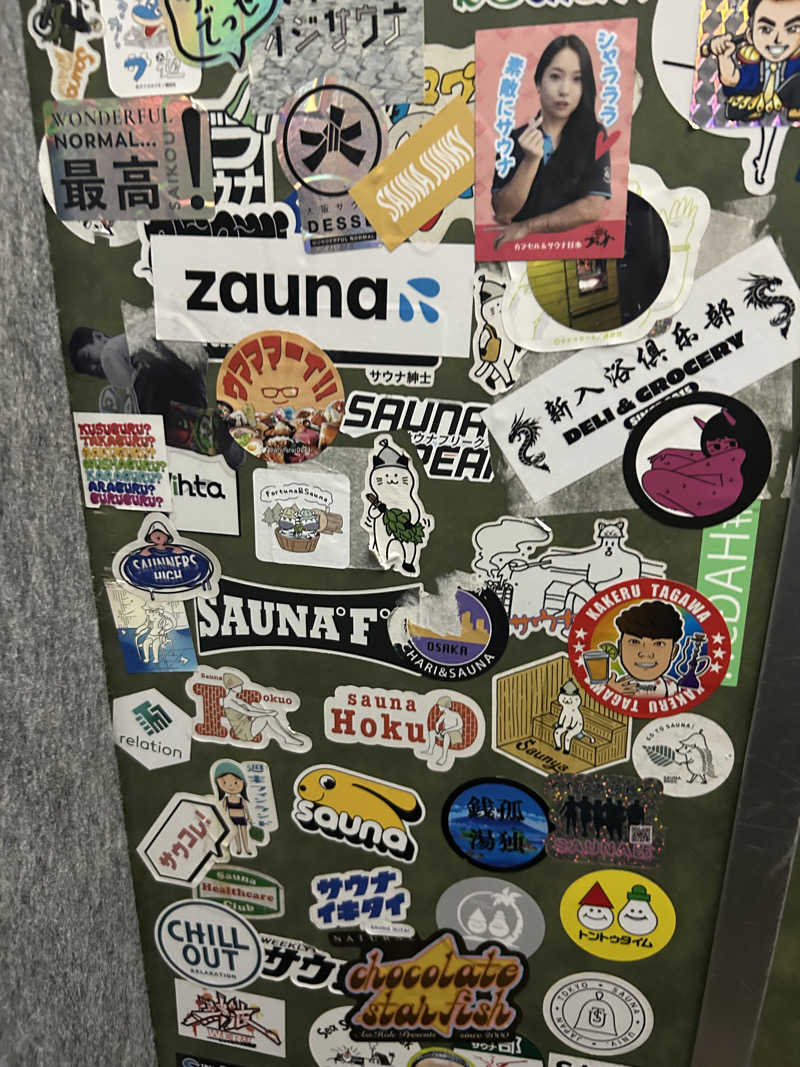 銭湯サウナさんのサウナ&カプセルホテル 北欧のサ活写真