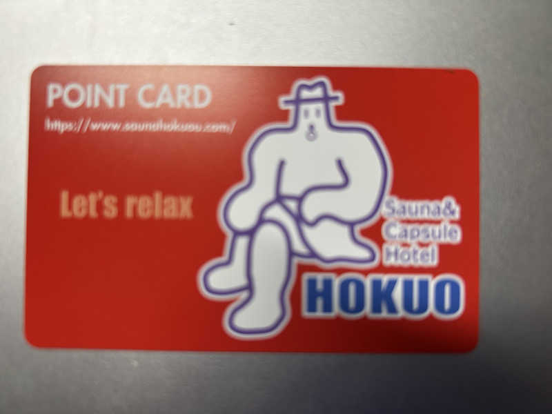 銭湯サウナさんのサウナ&カプセルホテル 北欧のサ活写真