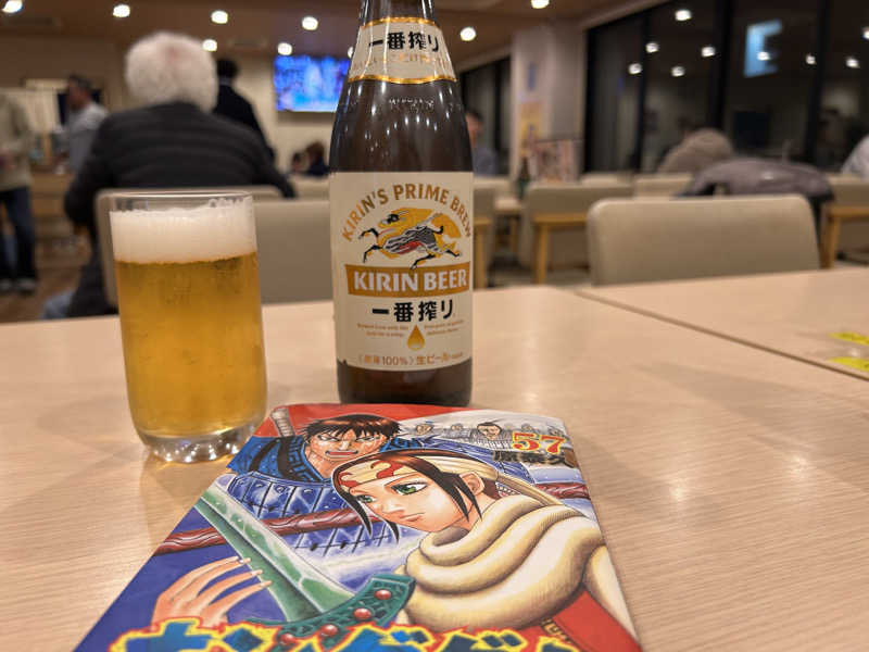 銭湯サウナさんのひだまりの泉 萩の湯のサ活写真