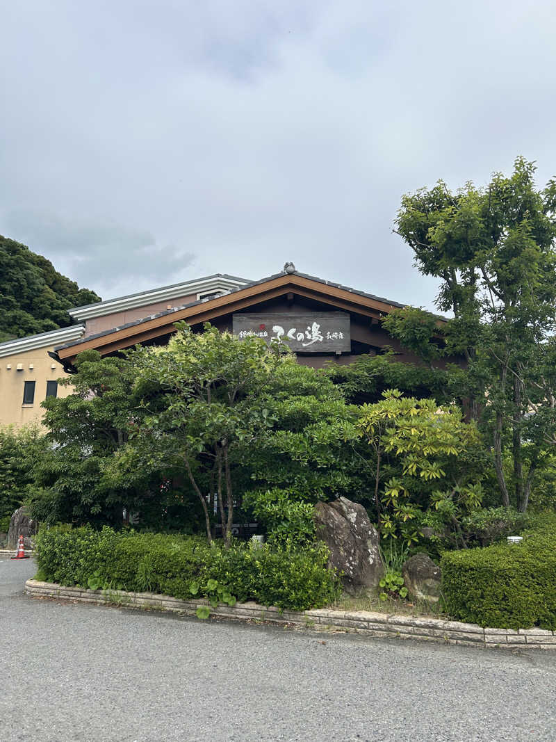 KAZU303さんの稲佐山温泉ふくの湯のサ活写真