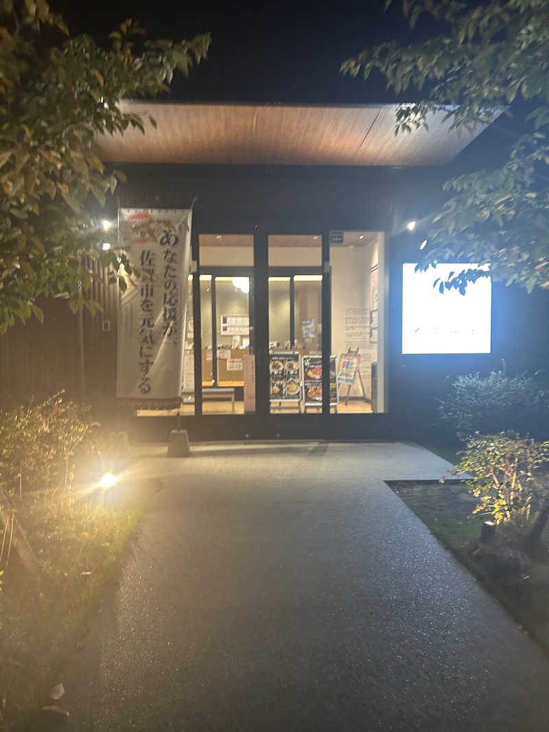 KAZU303さんの佐賀の湯処 KOMOREBIのサ活写真