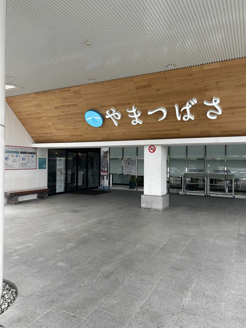 KAZU303さんの宗像王丸・天然温泉 やまつばさのサ活写真