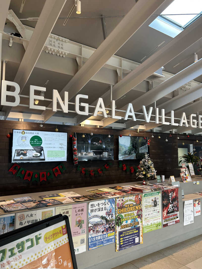 KAZU303さんの天然温泉 べんがらの湯(八女市健康増進施設 べんがら村)のサ活写真