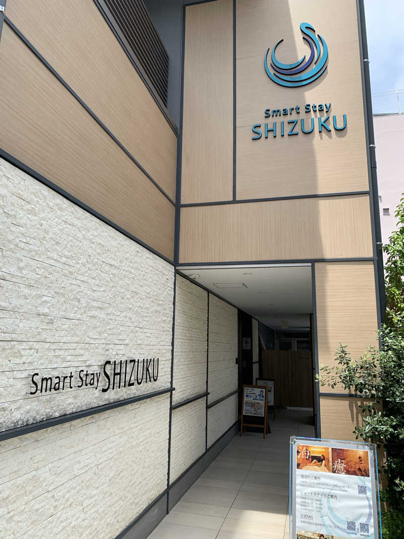 やや☆ぱぱさんのSmart Stay SHIZUKU 品川大井町のサ活写真