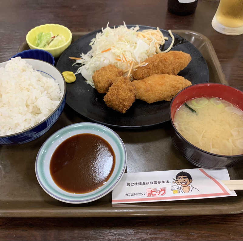 やや☆ぱぱさんのカプセル&サウナ 川崎ビッグのサ活写真