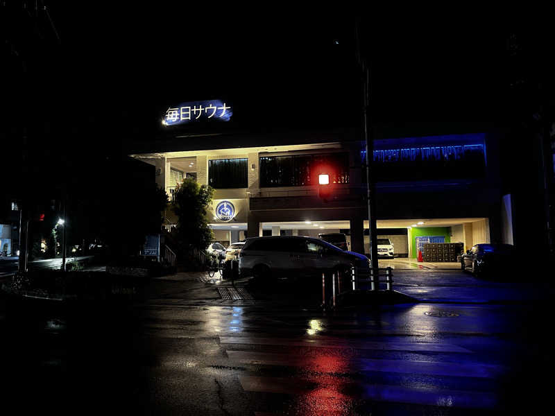 もとはさんの毎日サウナ 越谷店のサ活写真