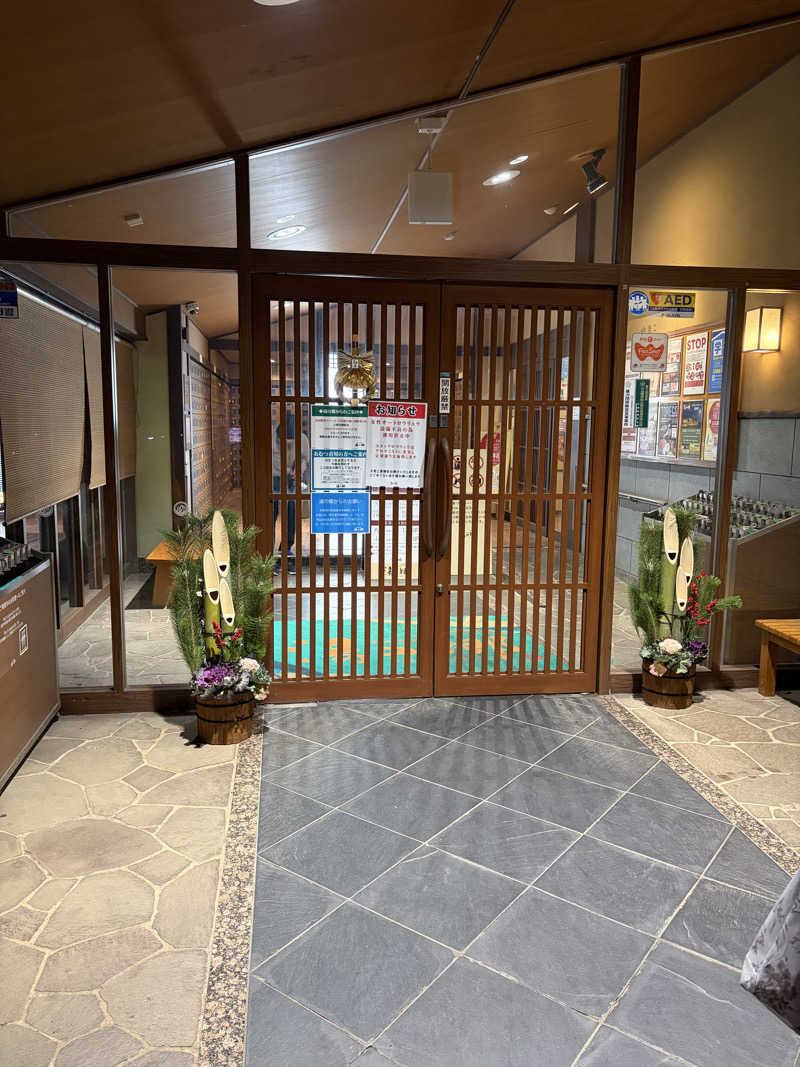 xx_qtd_xx__sauna__さんの野天風呂 湯の郷のサ活写真