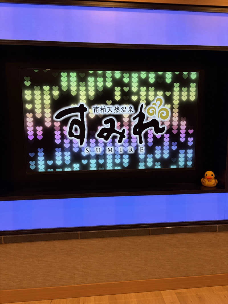 xx_qtd_xx__sauna__さんの南柏天然温泉すみれのサ活写真