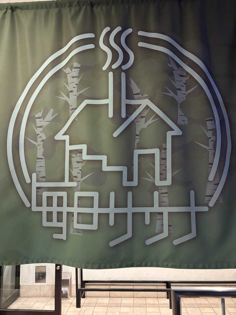 xx_qtd_xx__sauna__さんの毎日サウナ 越谷店のサ活写真