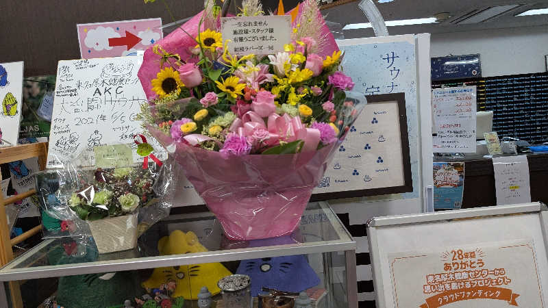 くれないの？豚さんの湯乃泉 東名厚木健康センターのサ活写真