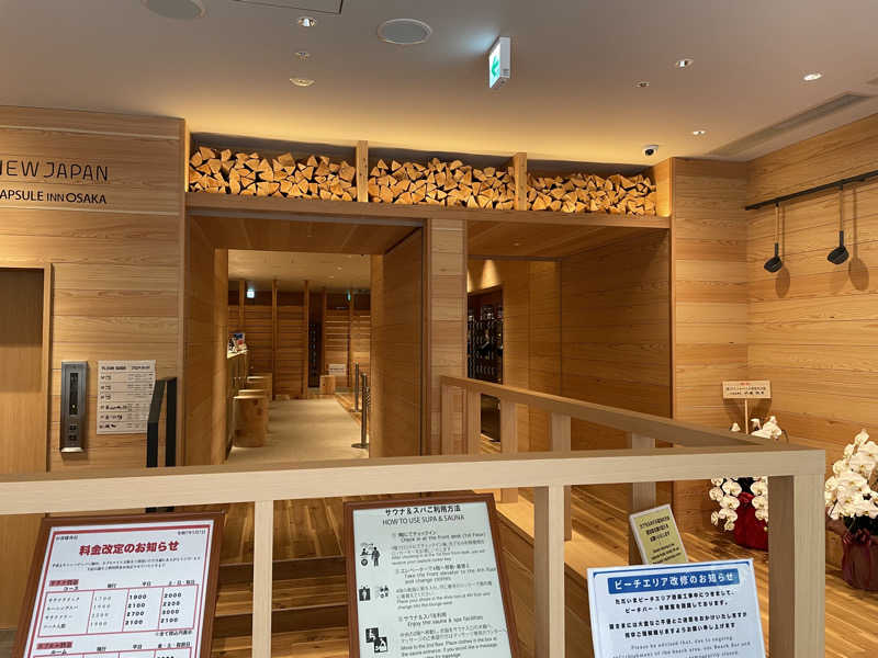 sasasaさんのニュージャパン 梅田店(カプセルイン大阪)のサ活写真