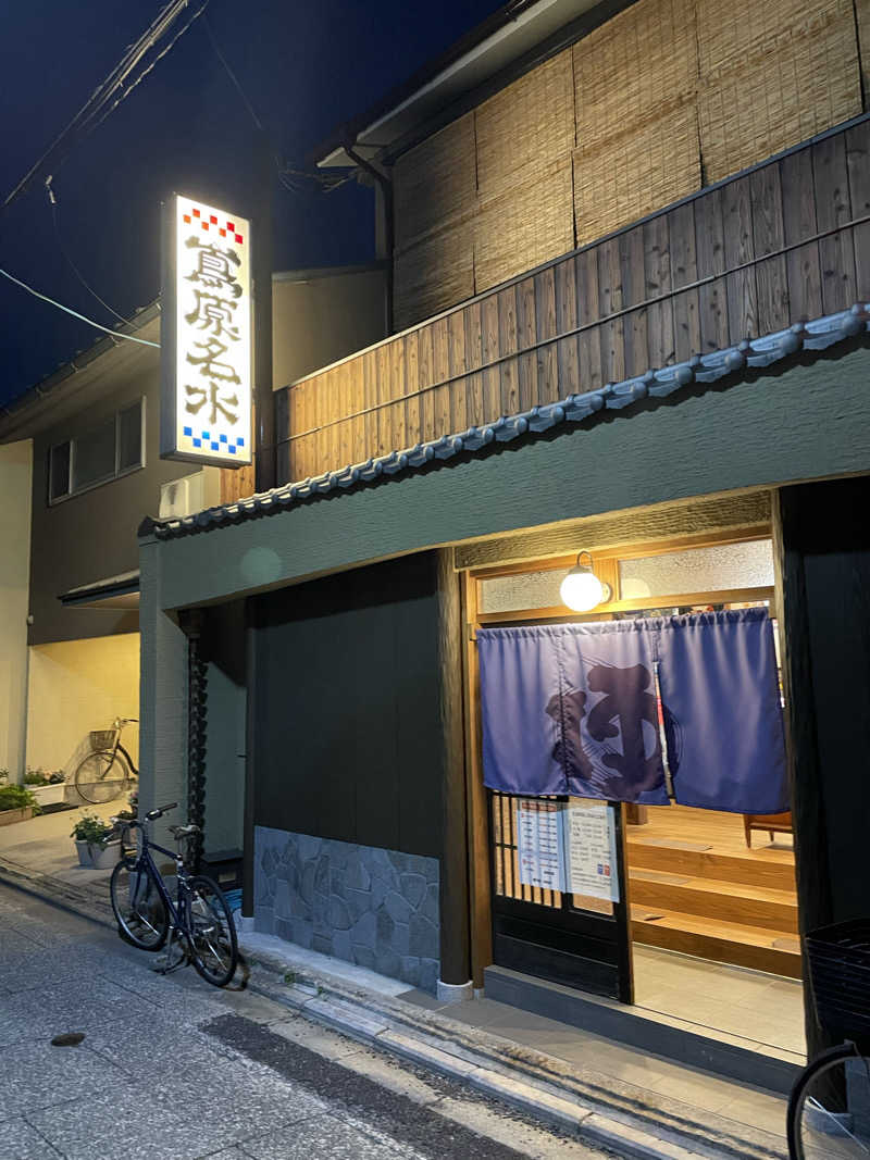 sasasaさんの都湯-島原-のサ活写真