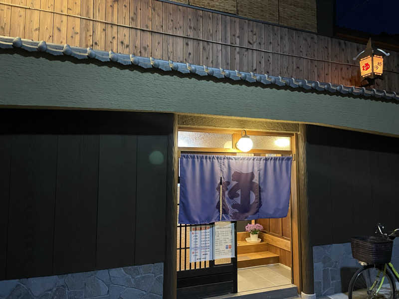 sasasaさんの都湯-島原-のサ活写真