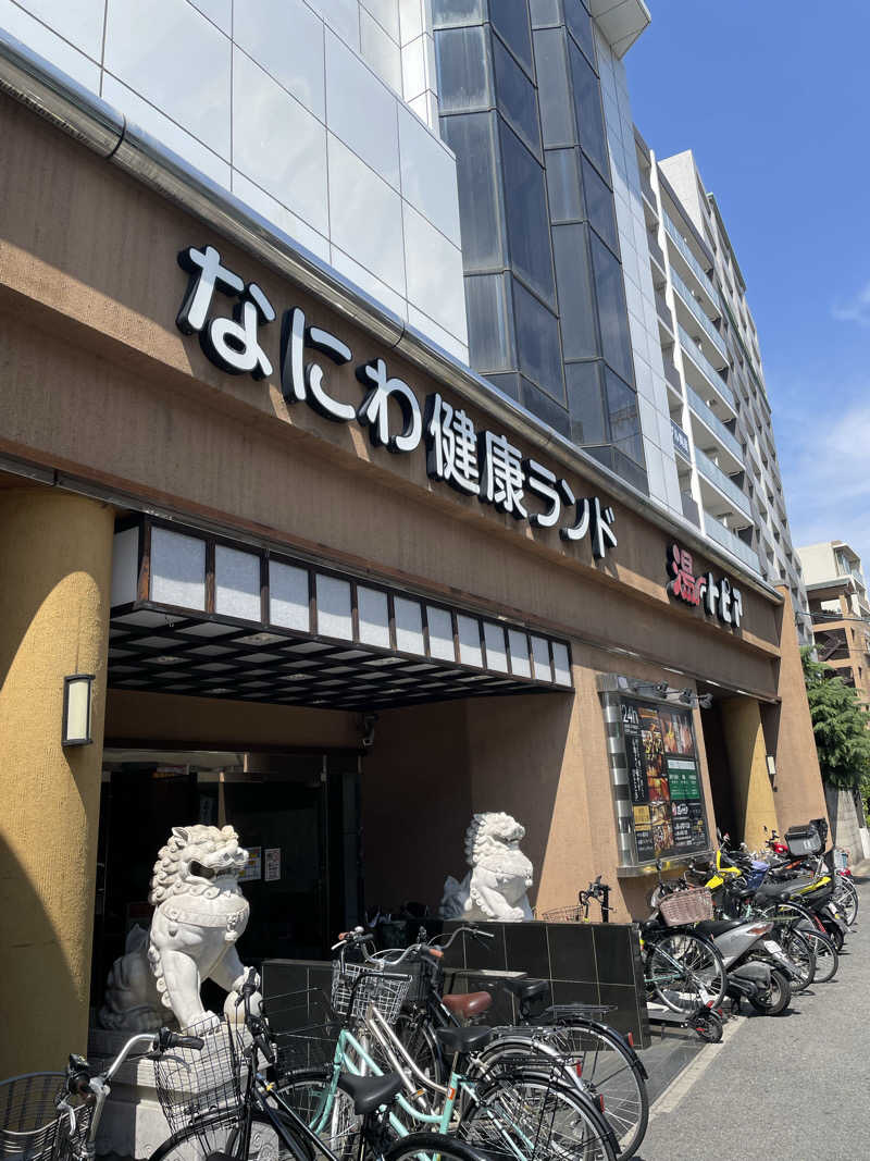 sasasaさんのなにわ健康ランド 湯〜トピアのサ活写真