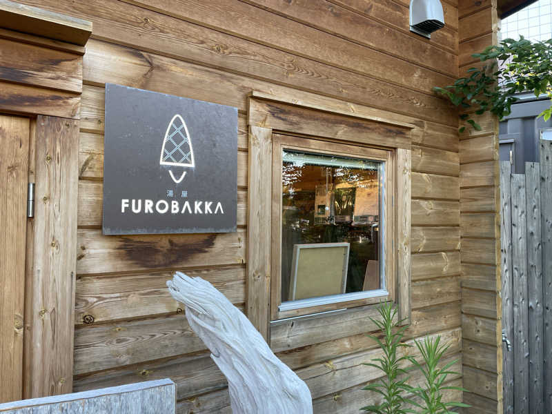 sasasaさんの湯屋 FUROBAKKA(フロバッカ)のサ活写真