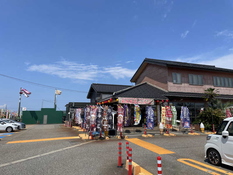 sasasaさんの天然温泉 海王のサ活写真