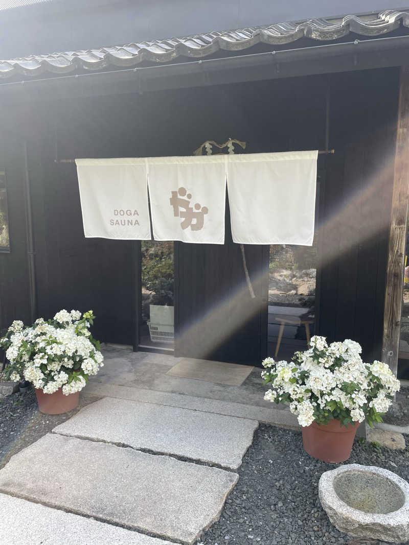 sasasaさんのDOGA SAUNAのサ活写真