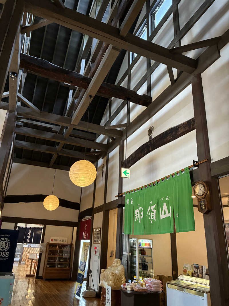 おはしとちゃわんさんの源泉 那須山 令和の湯のサ活写真