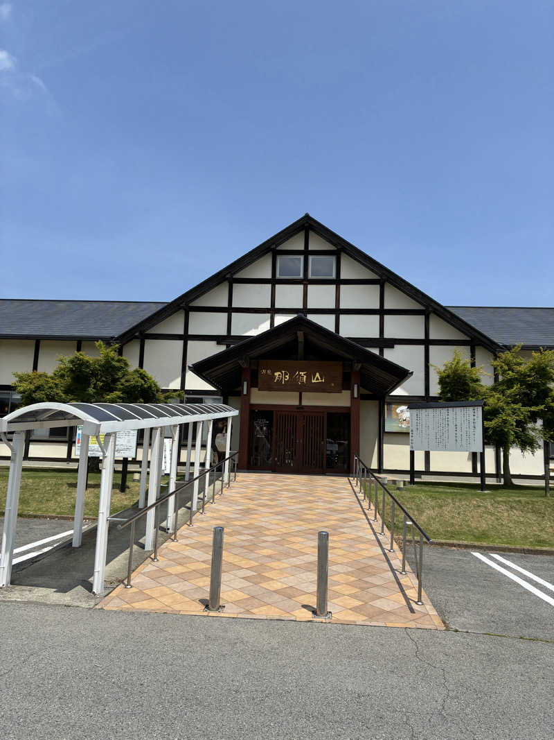 おはしとちゃわんさんの源泉 那須山 令和の湯のサ活写真