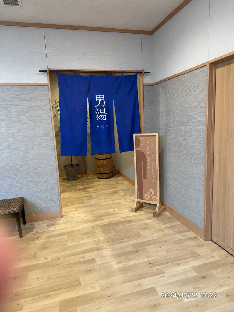 つじぽんさんの南柏天然温泉すみれのサ活写真