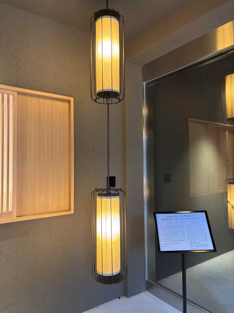 のぶGOさんの休日湯のサ活写真