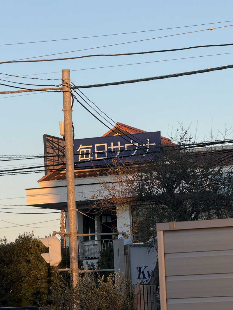 くろさんの毎日サウナ 越谷店のサ活写真