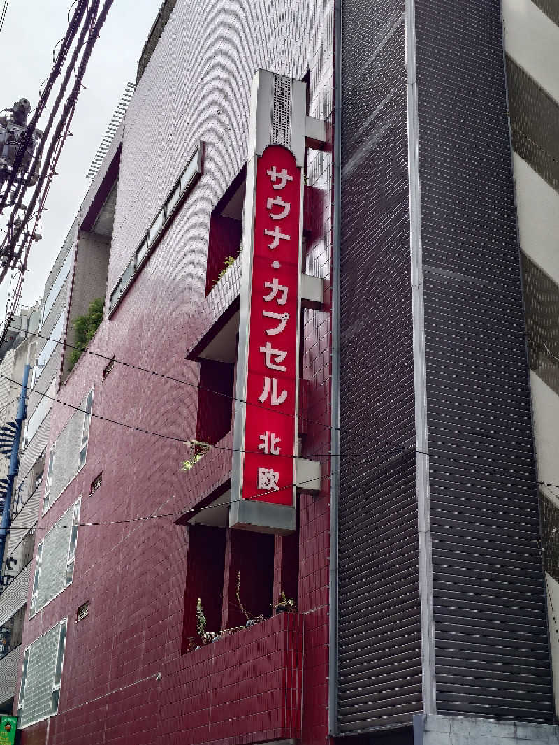 オツウタさんのサウナ&カプセルホテル 北欧のサ活写真