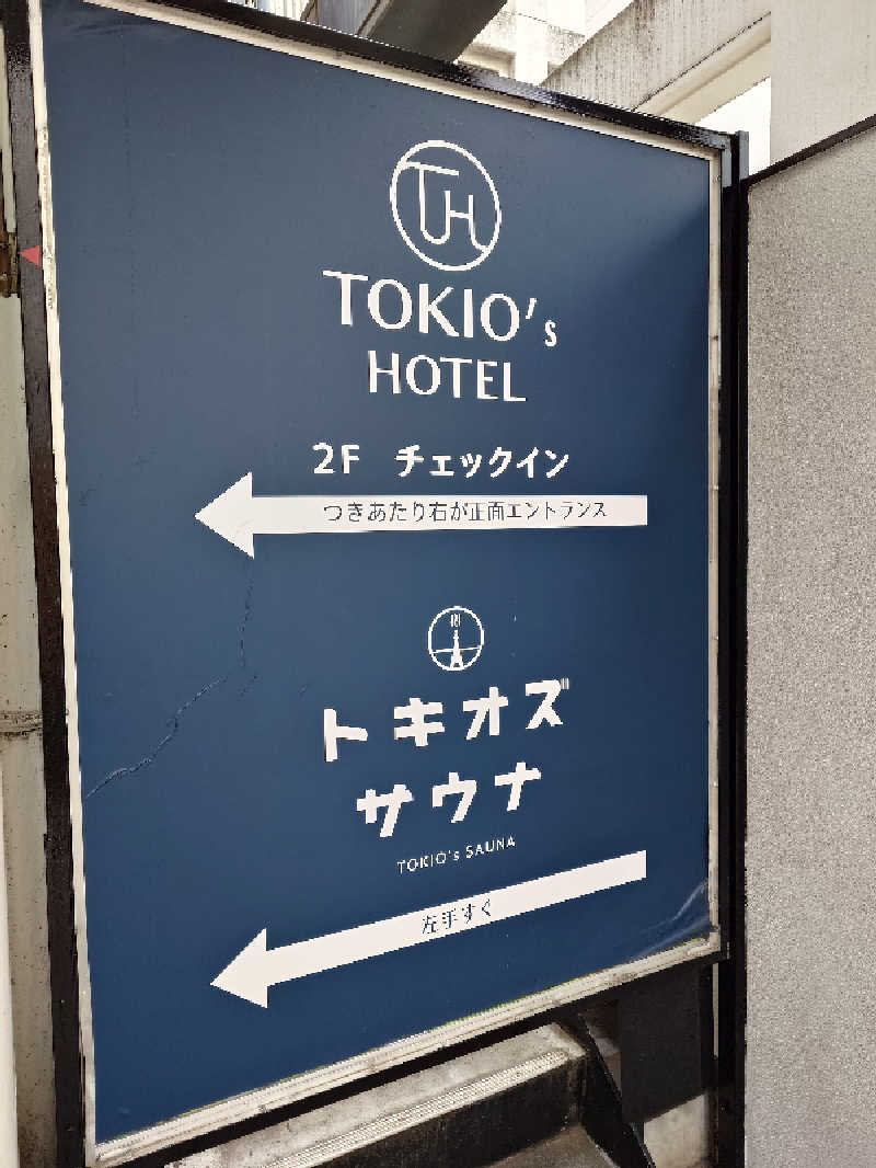 オツウタさんのトキオズサウナのサ活写真