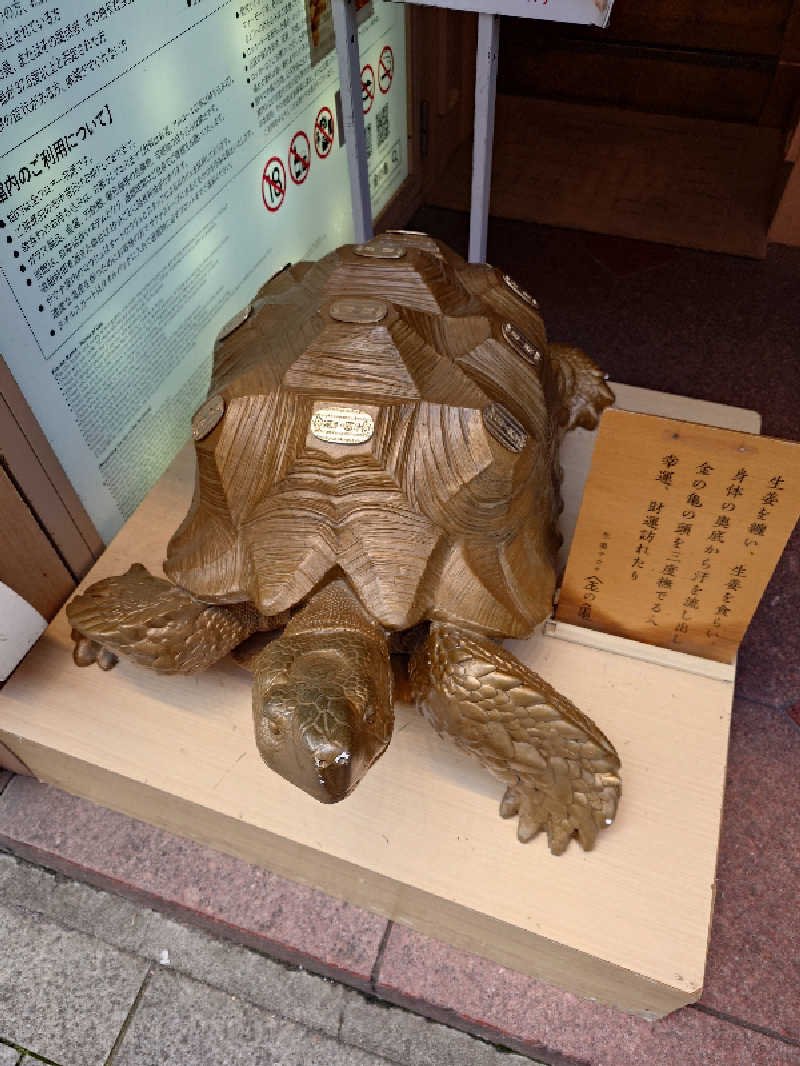 オツウタさんの生姜サウナ 金の亀のサ活写真