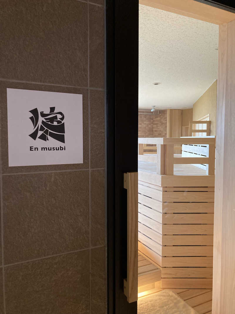 キュロ（Kyrö）さんの常総ONSEN&SAUNA お湯むすびのサ活写真