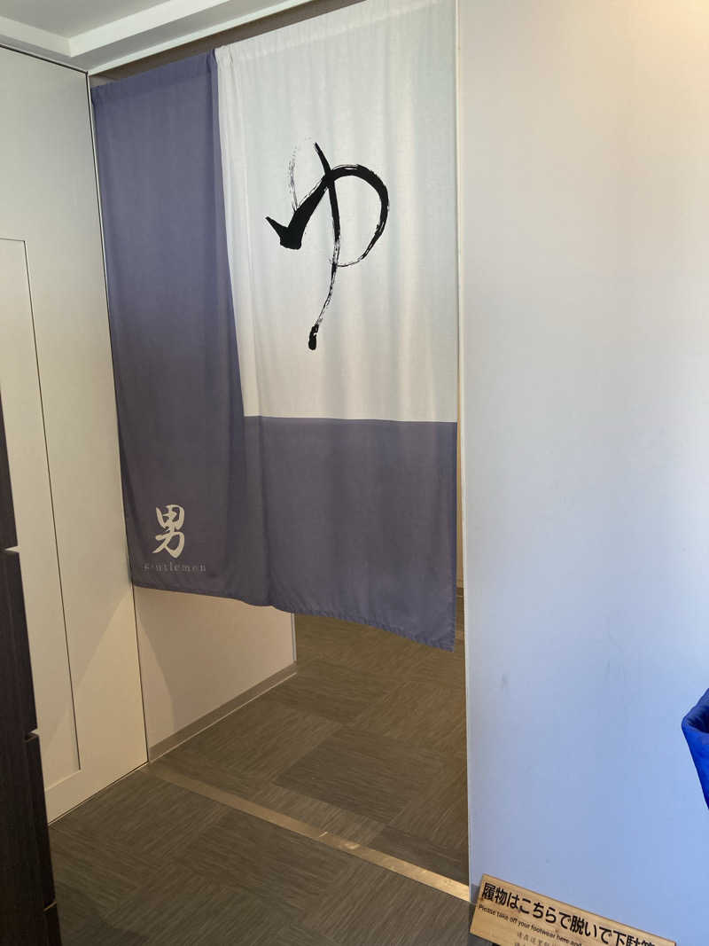 キュロ（Kyrö）さんの天然温泉 びざんの湯 (ホテルサンルート徳島)のサ活写真