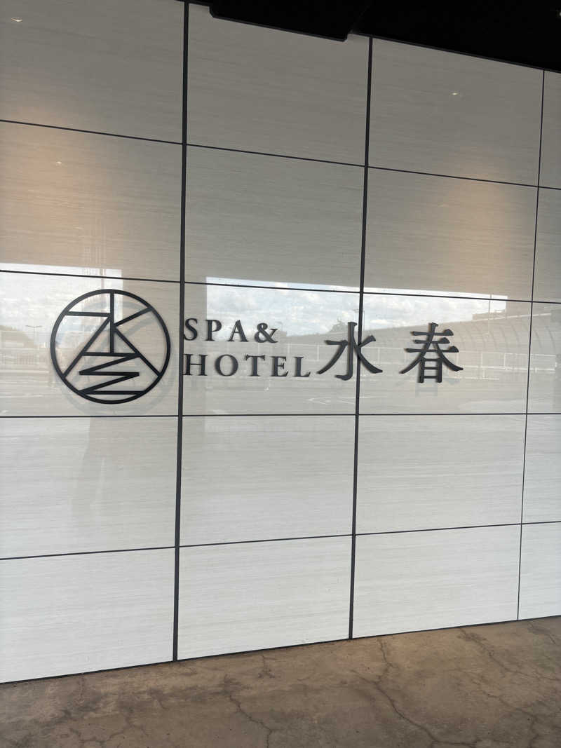 レイさんのSPA&HOTEL水春 松井山手のサ活写真