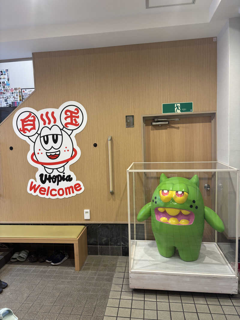 レイさんのユートピア白玉温泉のサ活写真