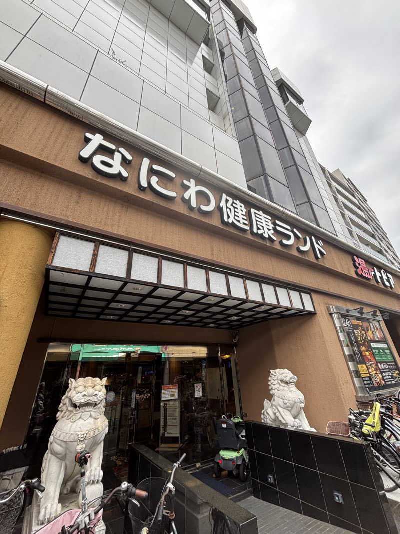 レイさんのなにわ健康ランド 湯〜トピアのサ活写真