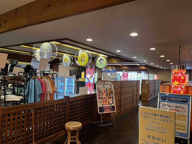 よしのりさんのRAKU SPA Station 府中のサ活写真