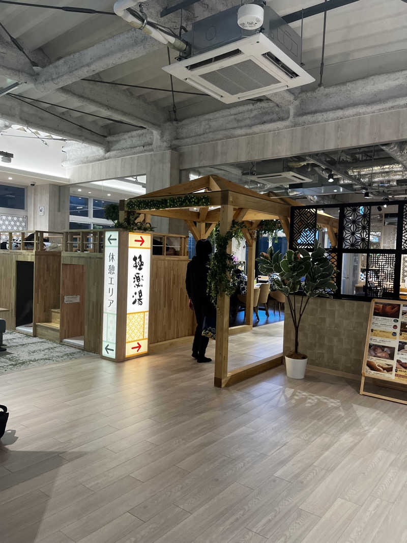 よしのりさんのRAKU SPA Station 武蔵小金井のサ活写真