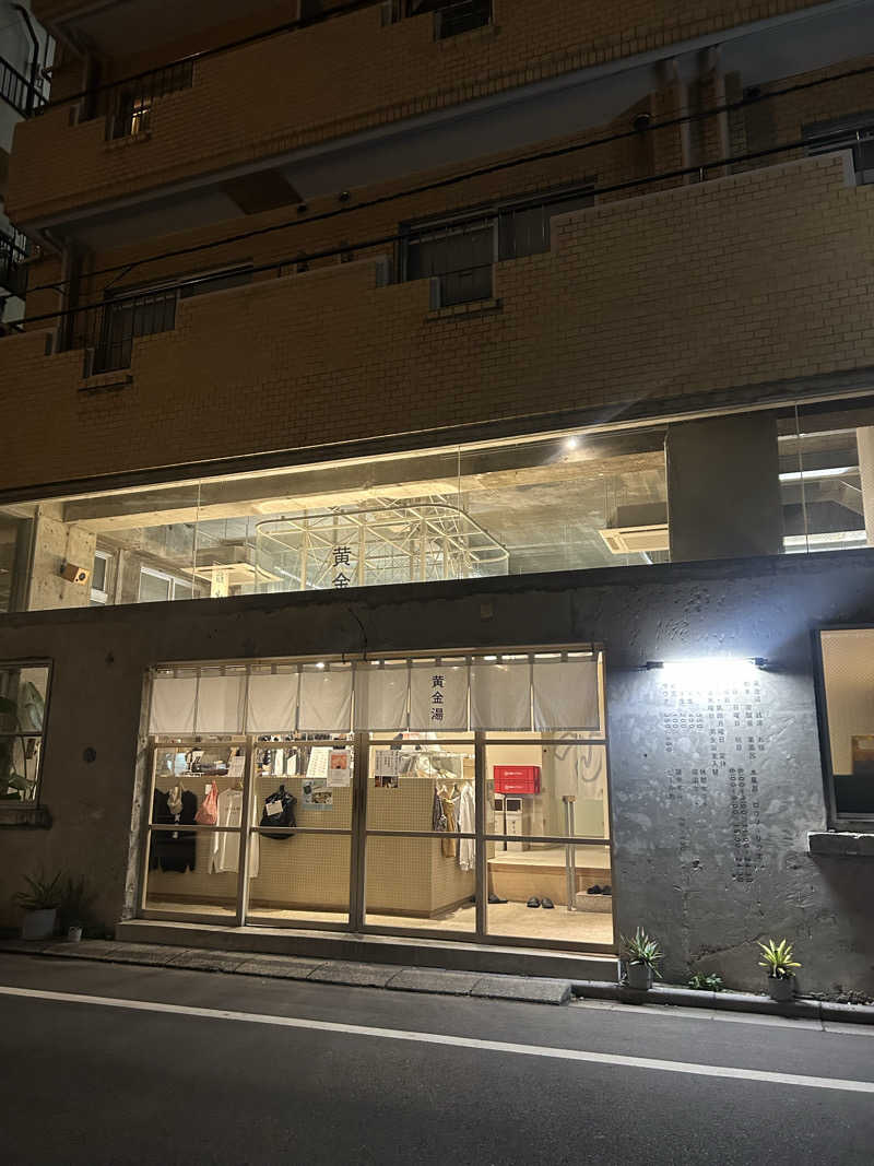 おーじろーさんの黄金湯のサ活写真