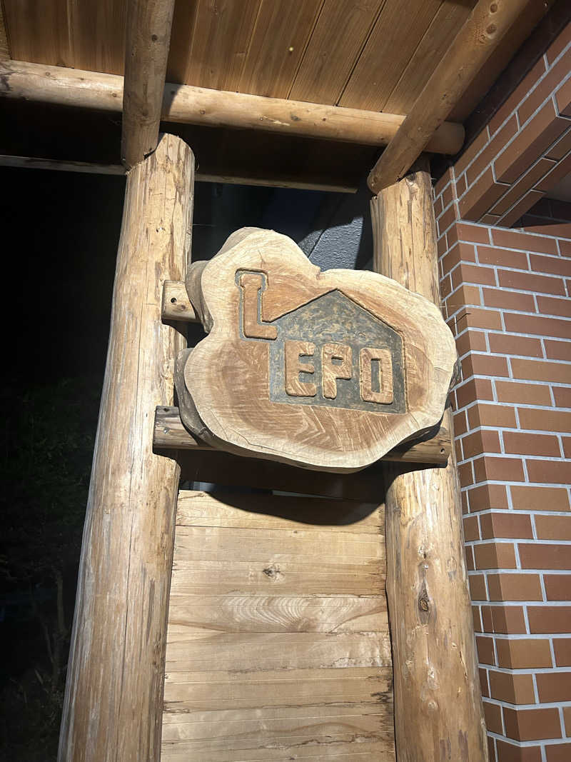 おーじろーさんのSauna kota LEPOのサ活写真