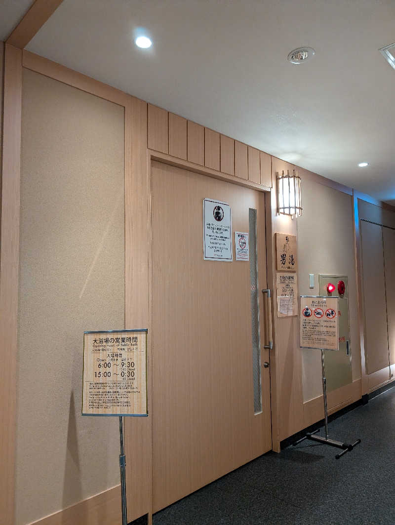 ときどきサウナさんのベッセルホテルカンパーナ京都五条のサ活写真