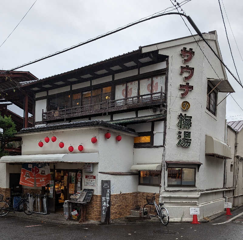 ときどきサウナさんのサウナの梅湯のサ活写真