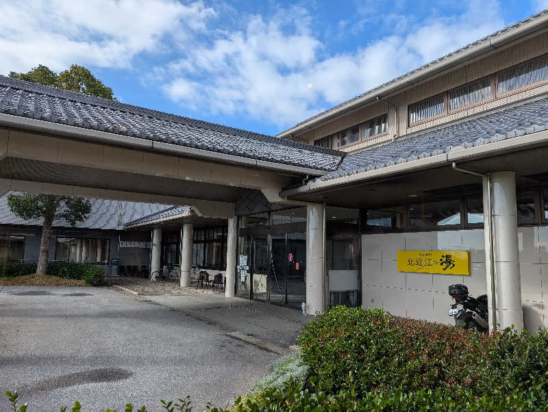 ときどきサウナさんの北近江リゾート 天然温泉 北近江の湯のサ活写真