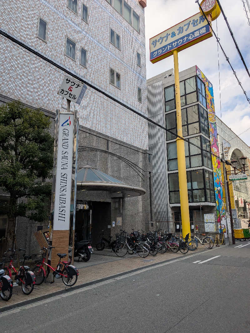 ときどきサウナさんのグランドサウナ心斎橋のサ活写真