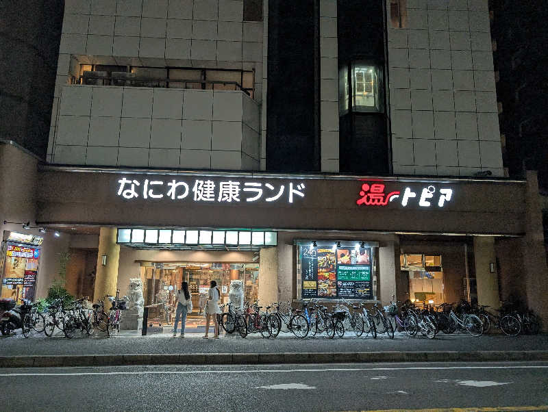 ときどきサウナさんのなにわ健康ランド 湯〜トピアのサ活写真