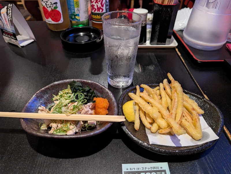 ときどきサウナさんのなにわ健康ランド 湯〜トピアのサ活写真