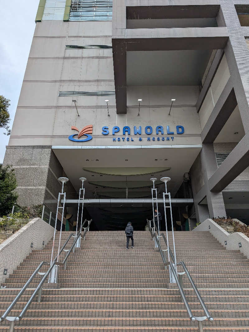 ときどきサウナさんのSPAWORLD HOTEL&RESORTのサ活写真