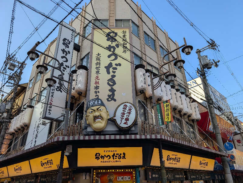 ときどきサウナさんのSPAWORLD HOTEL&RESORTのサ活写真