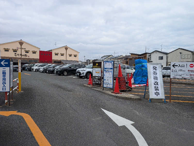 ときどきサウナさんの玉光湯 ひじりのね 伏見店のサ活写真